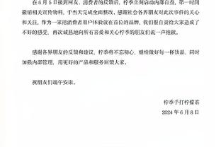 斯基拉：克鲁尼奇推动加盟费内巴切，米兰要价降至500万欧